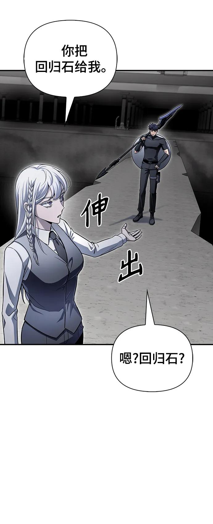 第 88 页