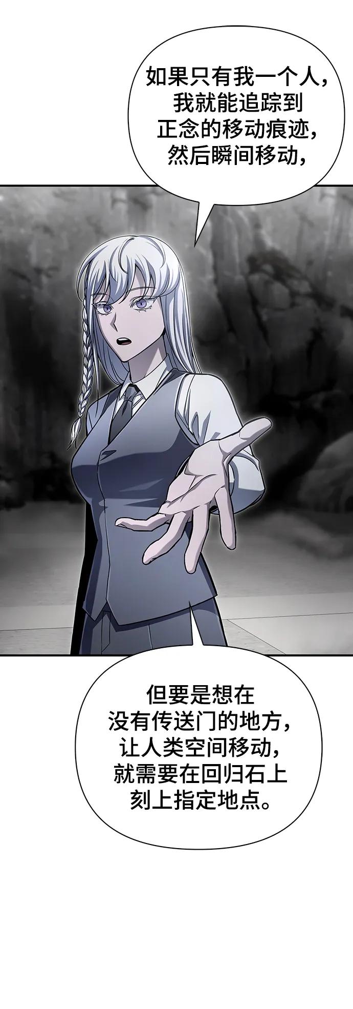 第 89 页