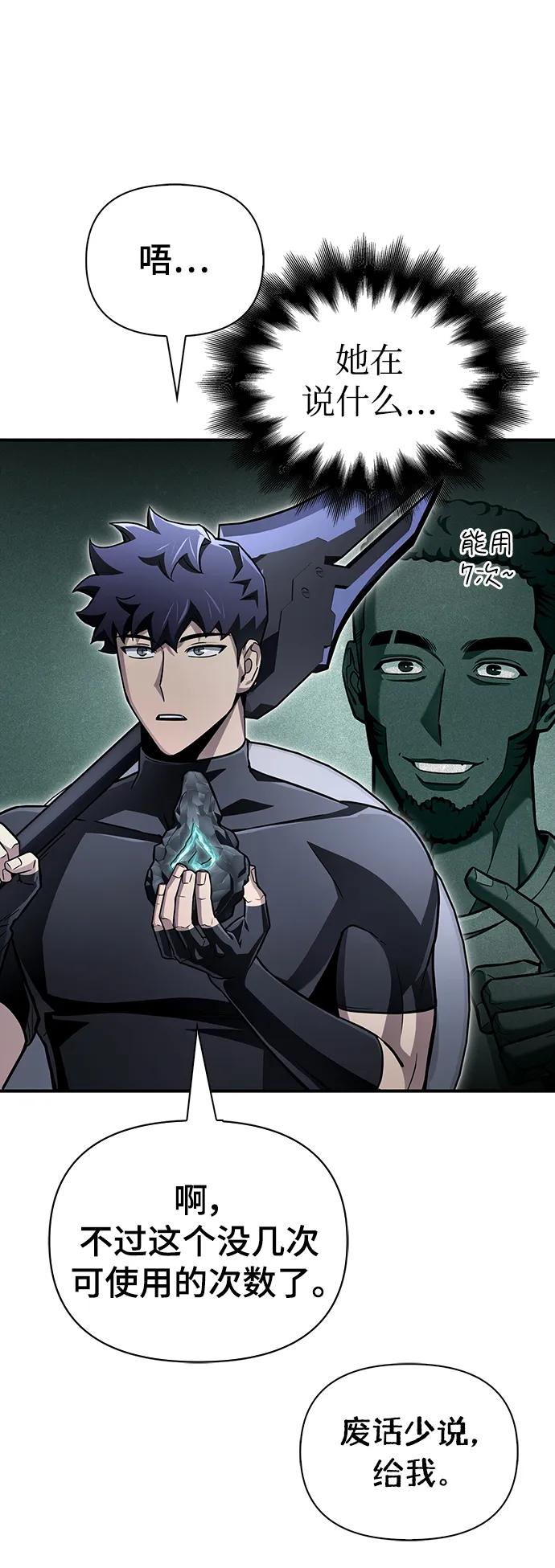 第 90 页
