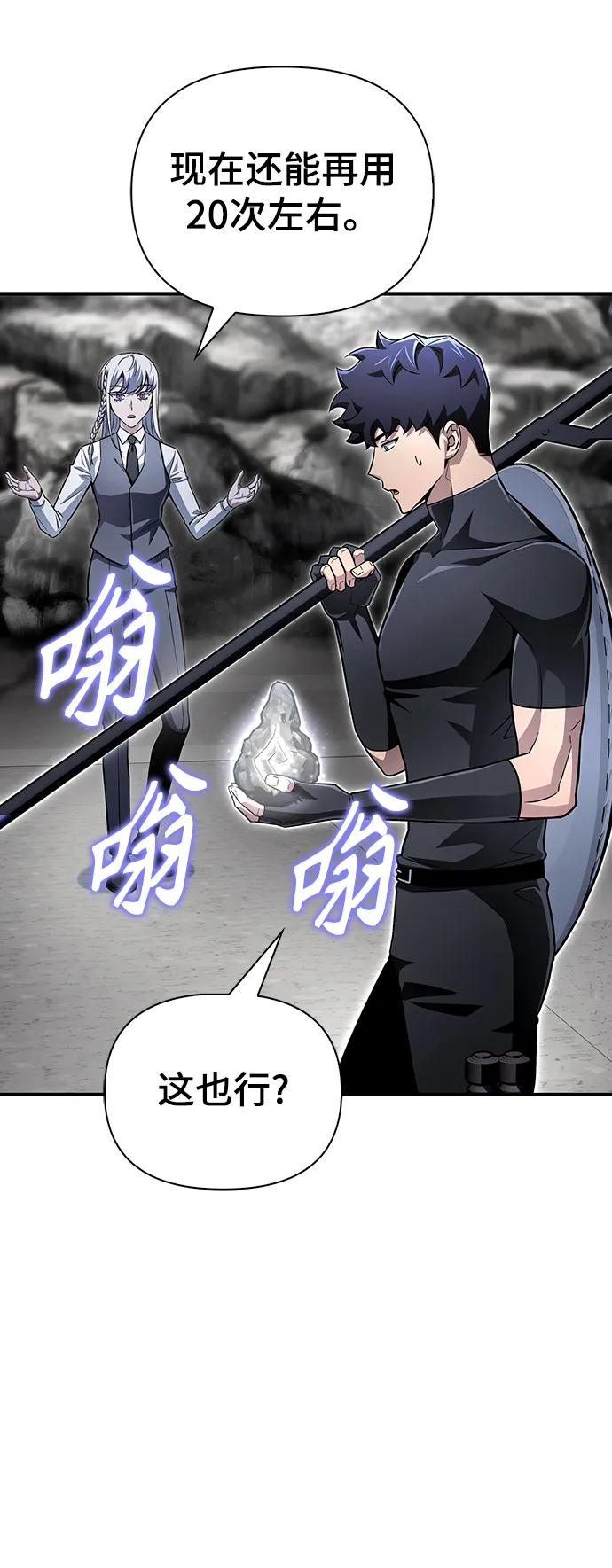 第 93 页