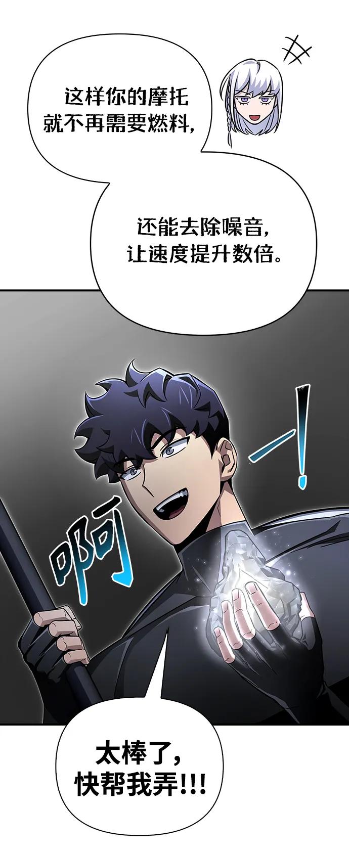 第 97 页