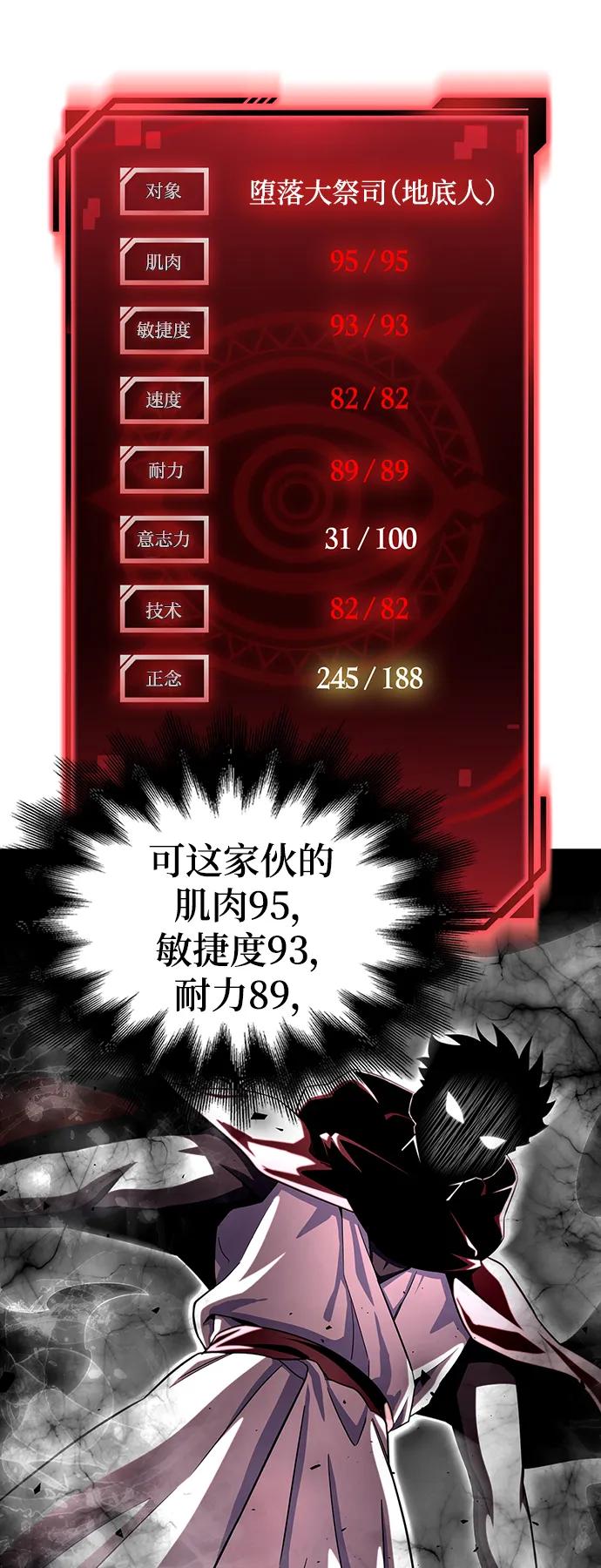 第 81 页
