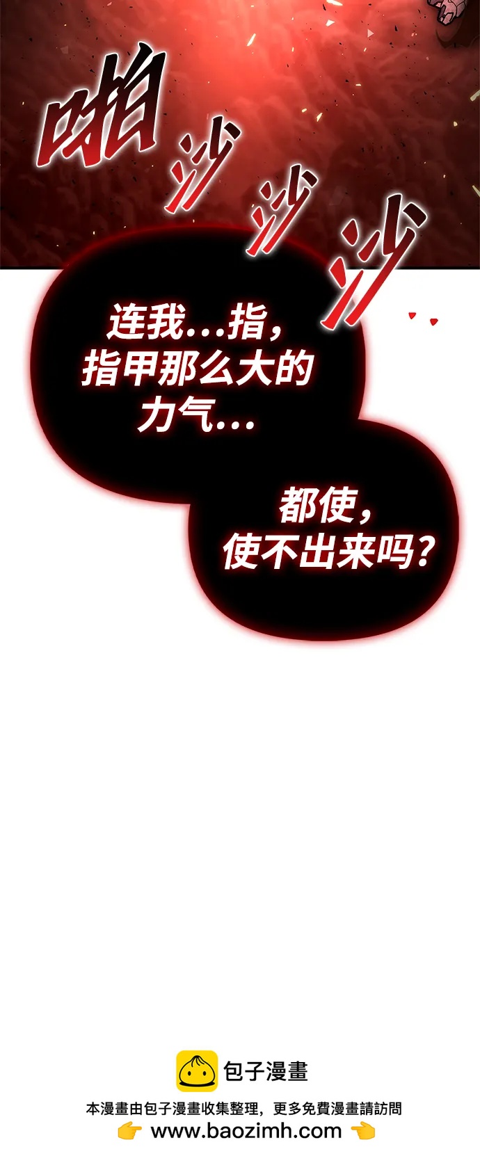第 100 页