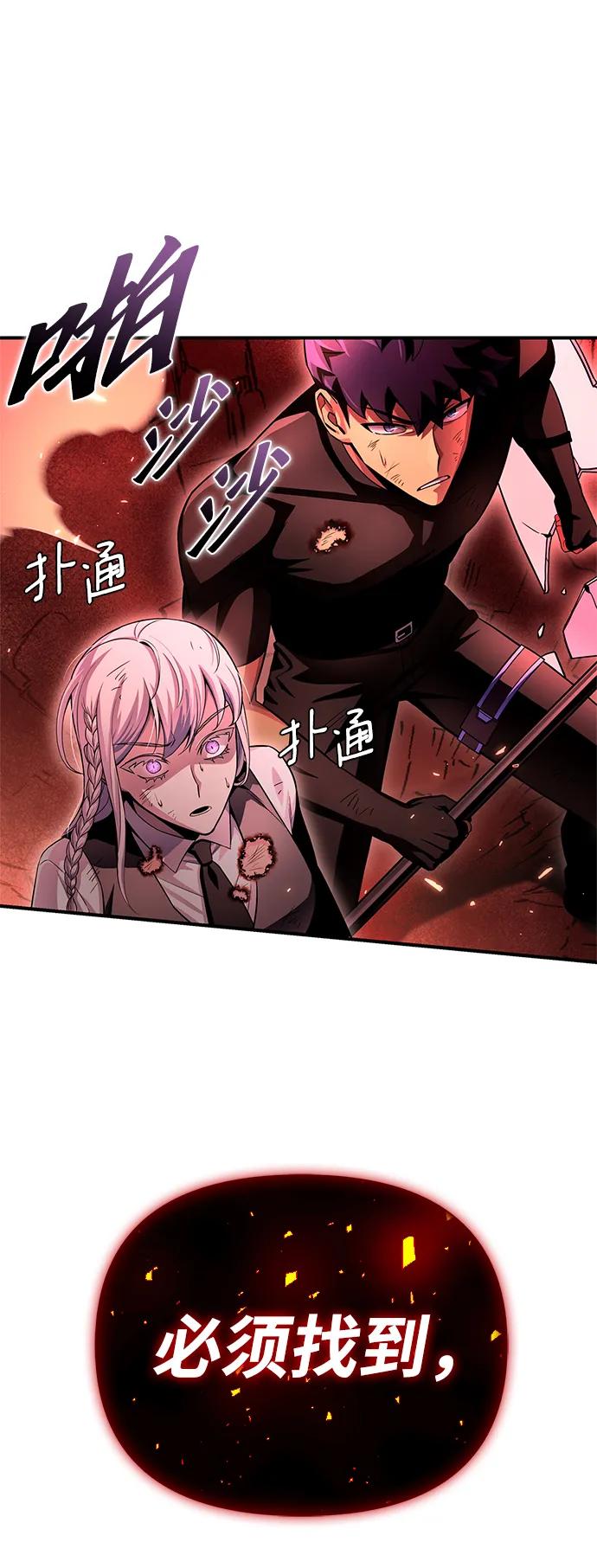 第 102 页