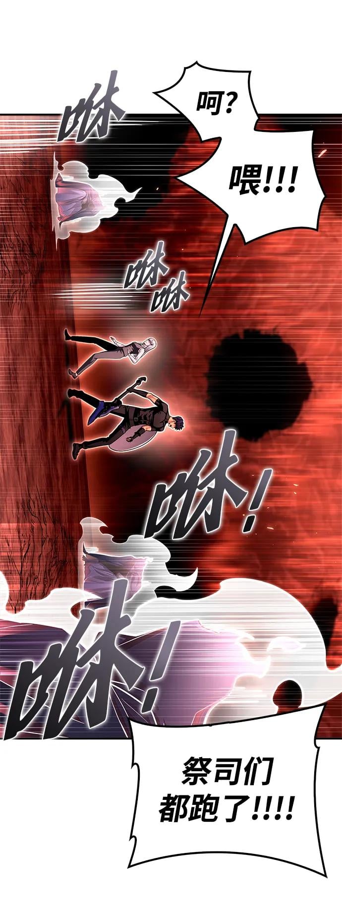 第 82 页