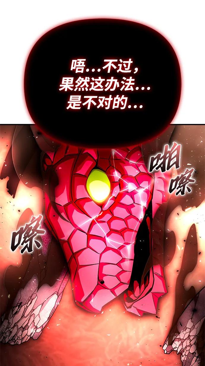 第 99 页