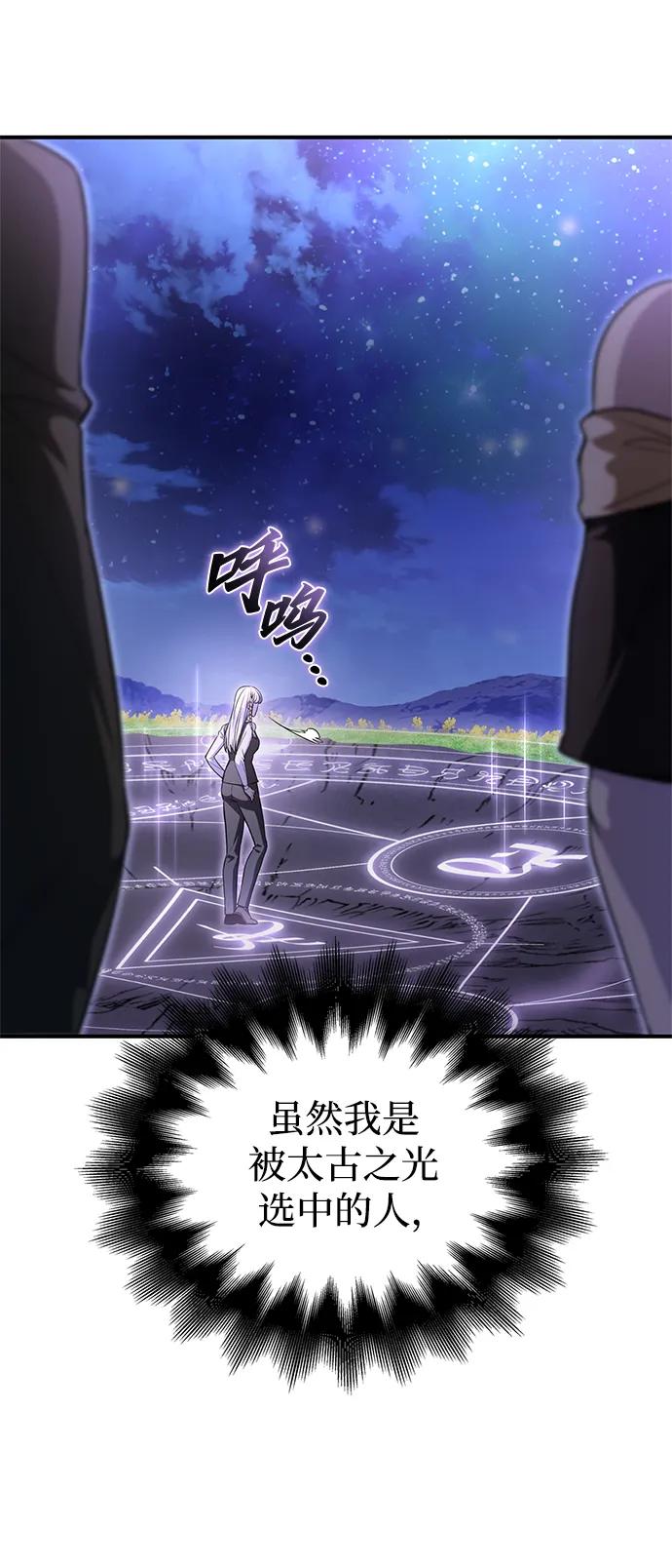 第 70 页