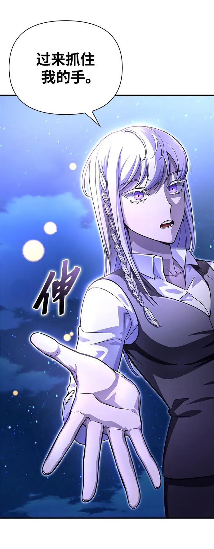 第 76 页