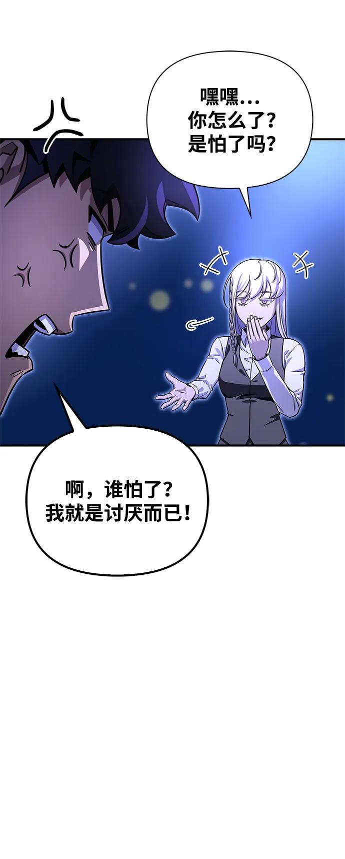 第 78 页