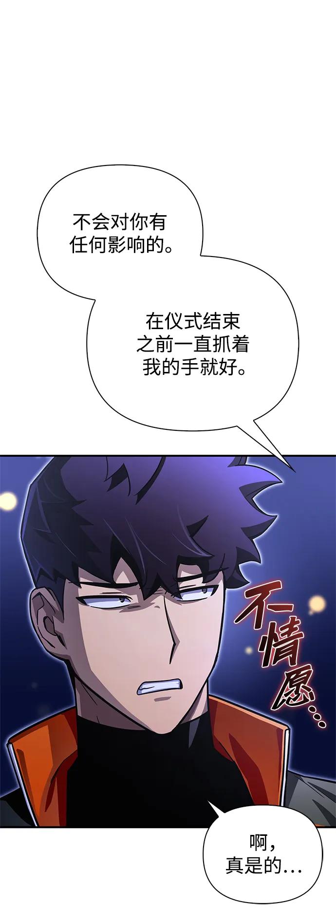 第 80 页