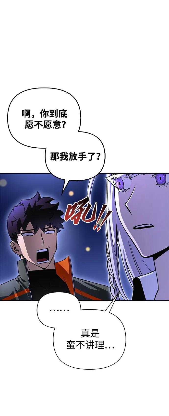 第 86 页