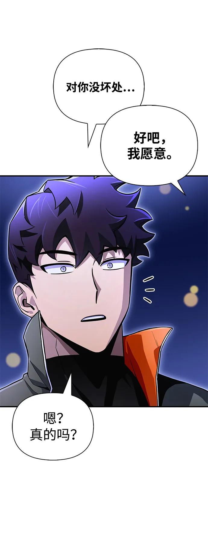 第 87 页