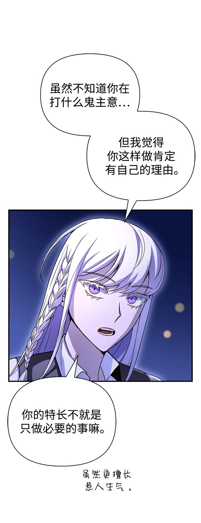 第 88 页