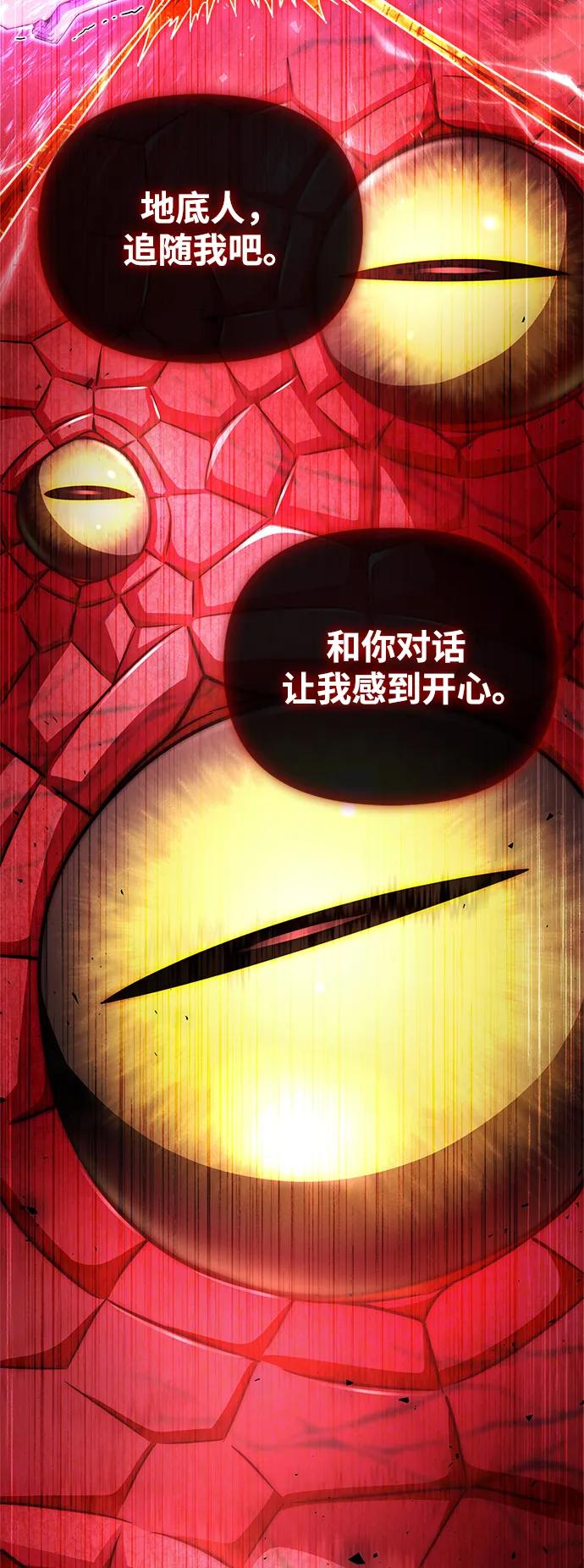 第 103 页