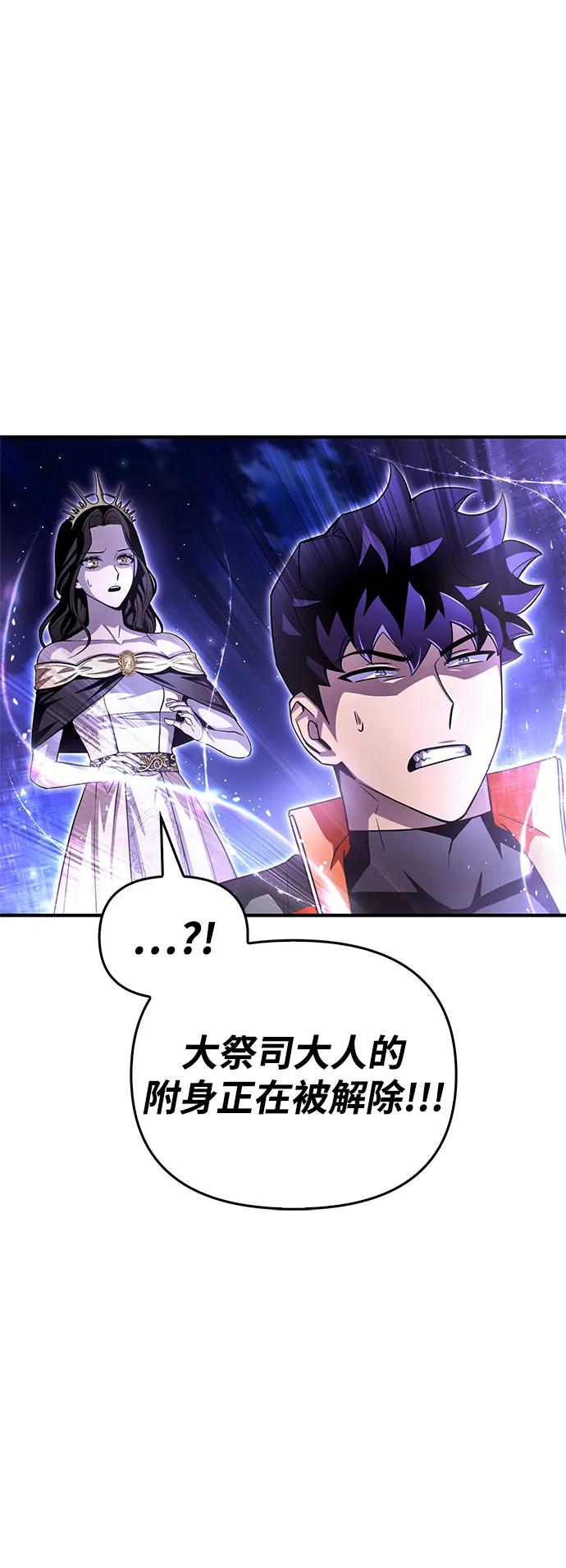 第 112 页