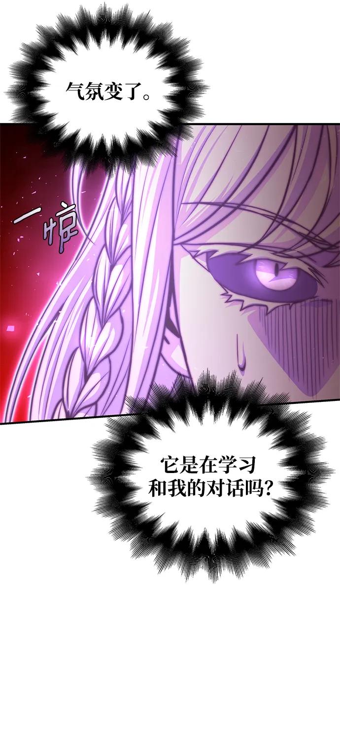 第 87 页