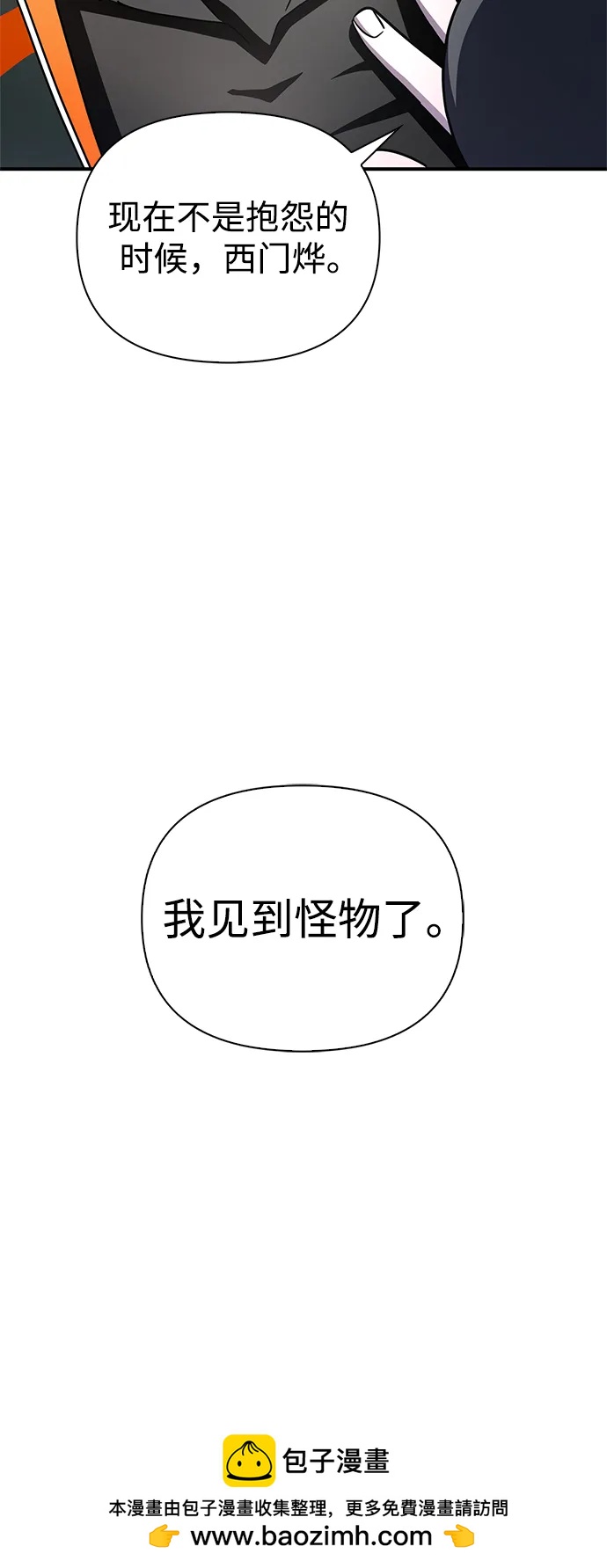 第 100 页