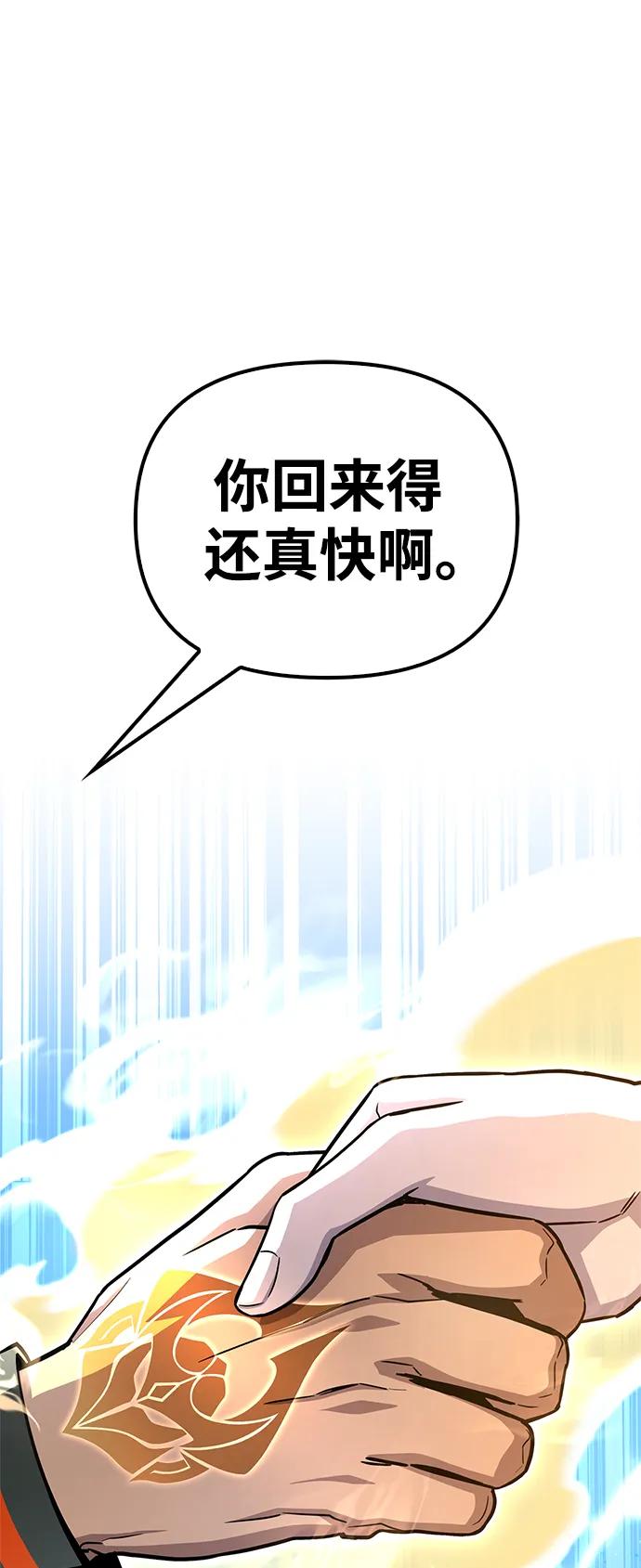 第 93 页
