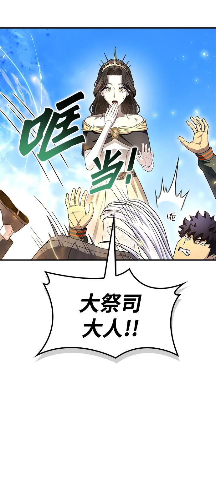 第 96 页
