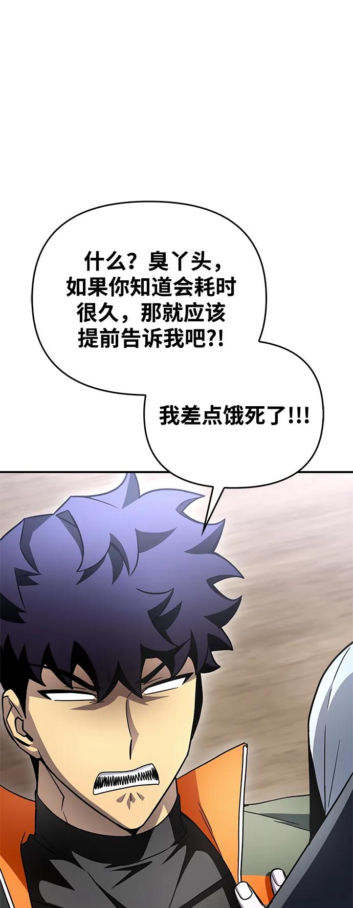 第 99 页