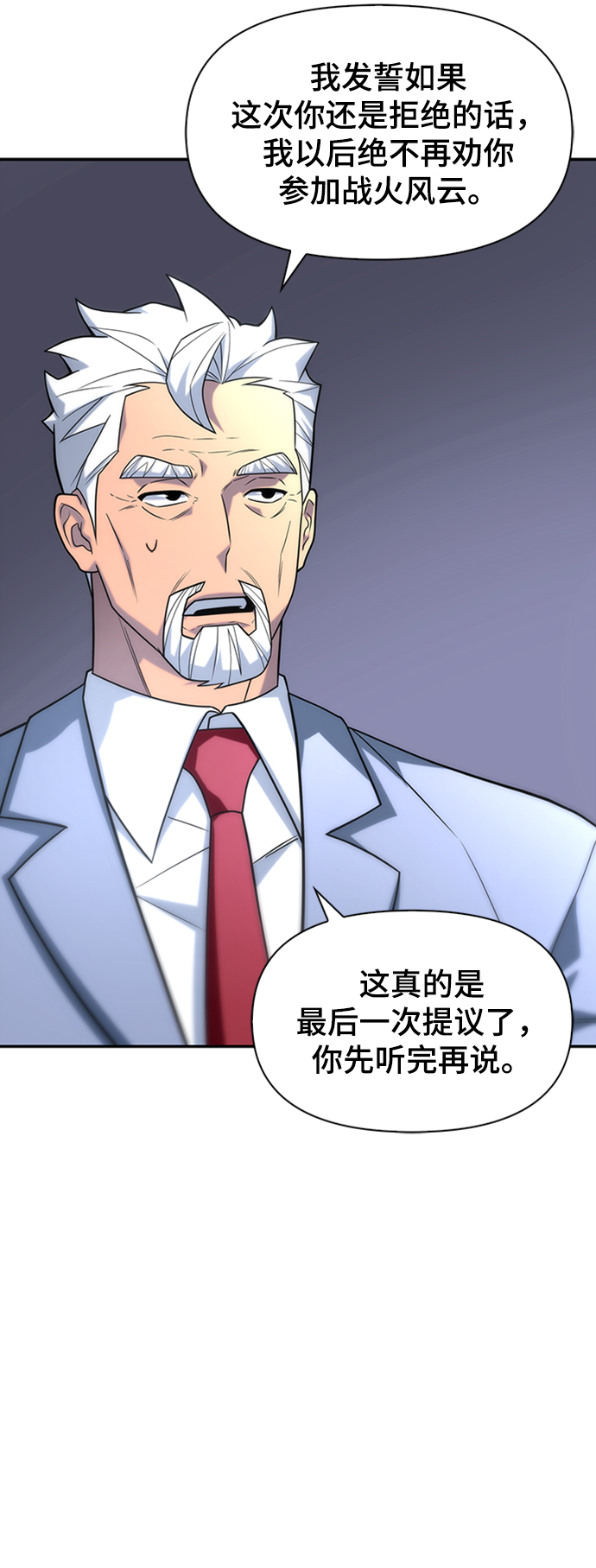 第 52 页