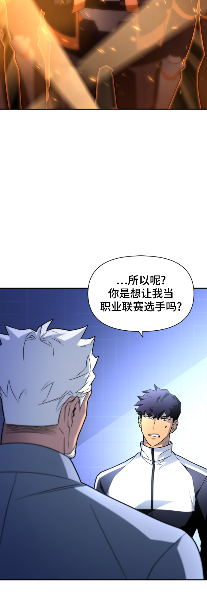 第 54 页