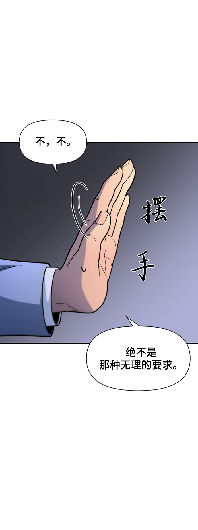 第 55 页