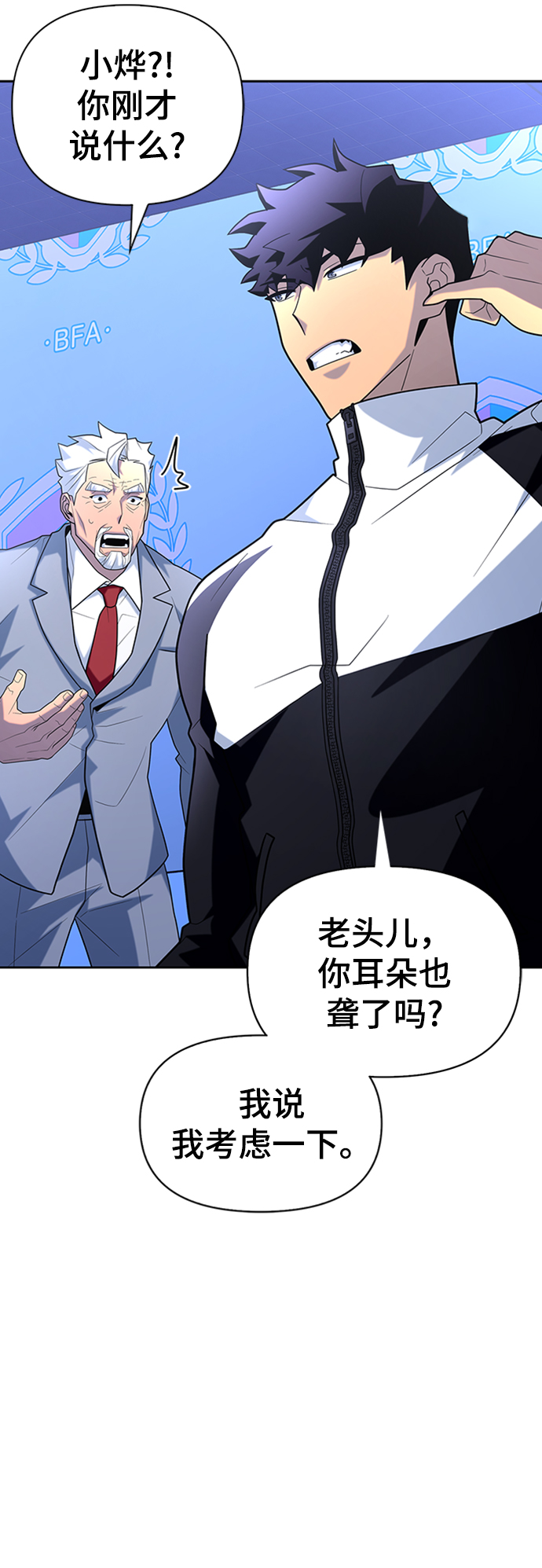 第 59 页