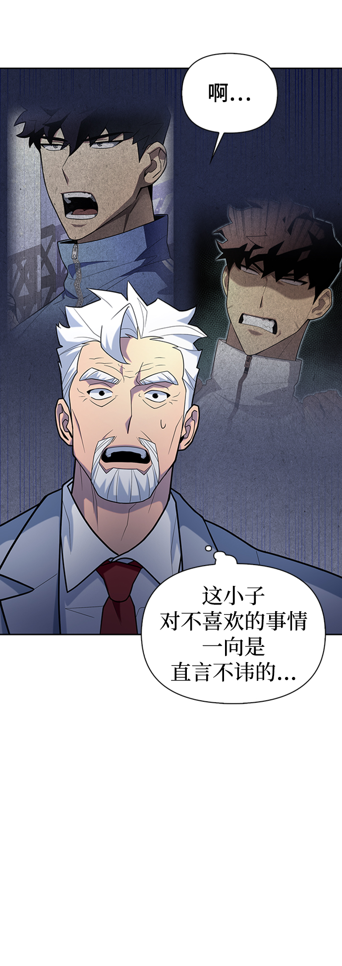 第 60 页