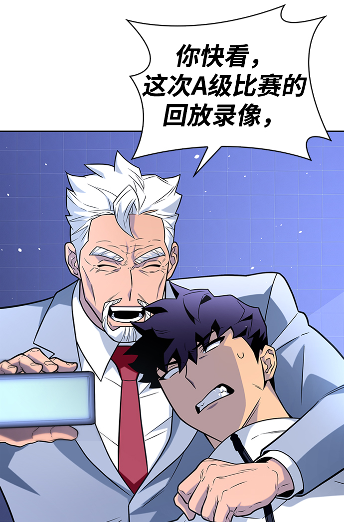 第 67 页