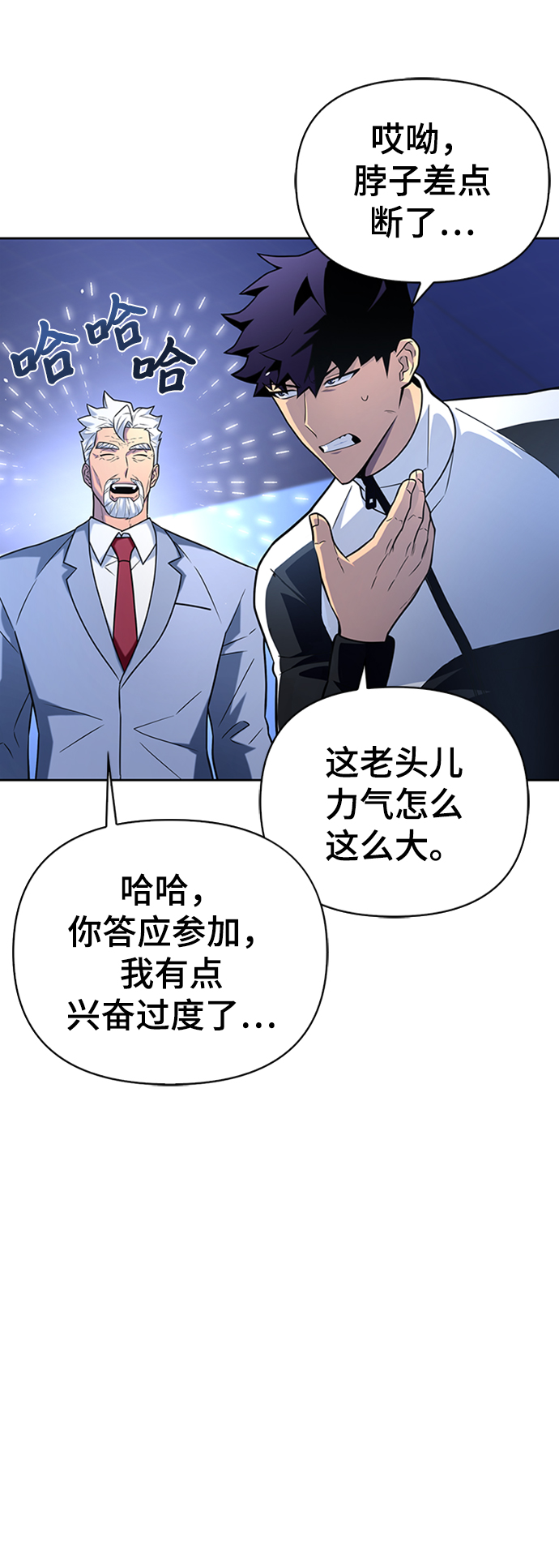 第 71 页