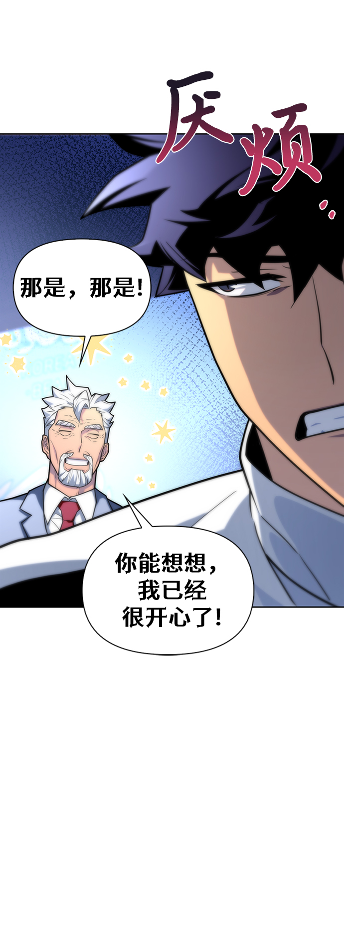 第 73 页