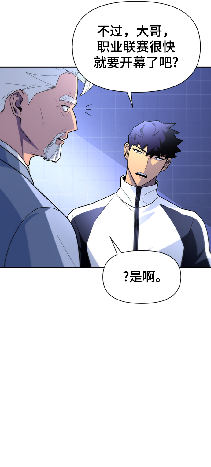 第 74 页