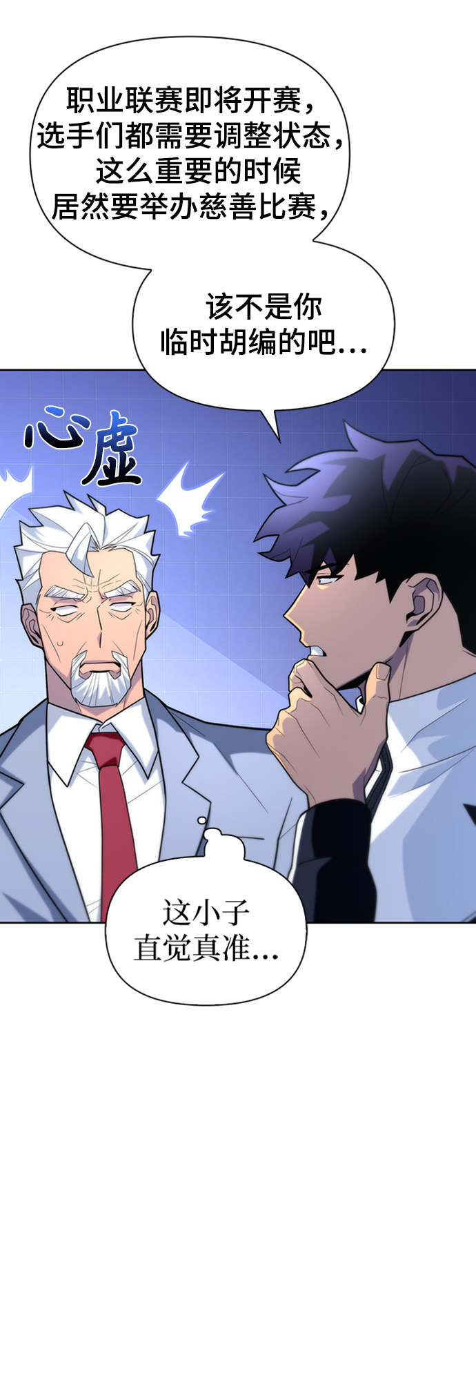 第 75 页