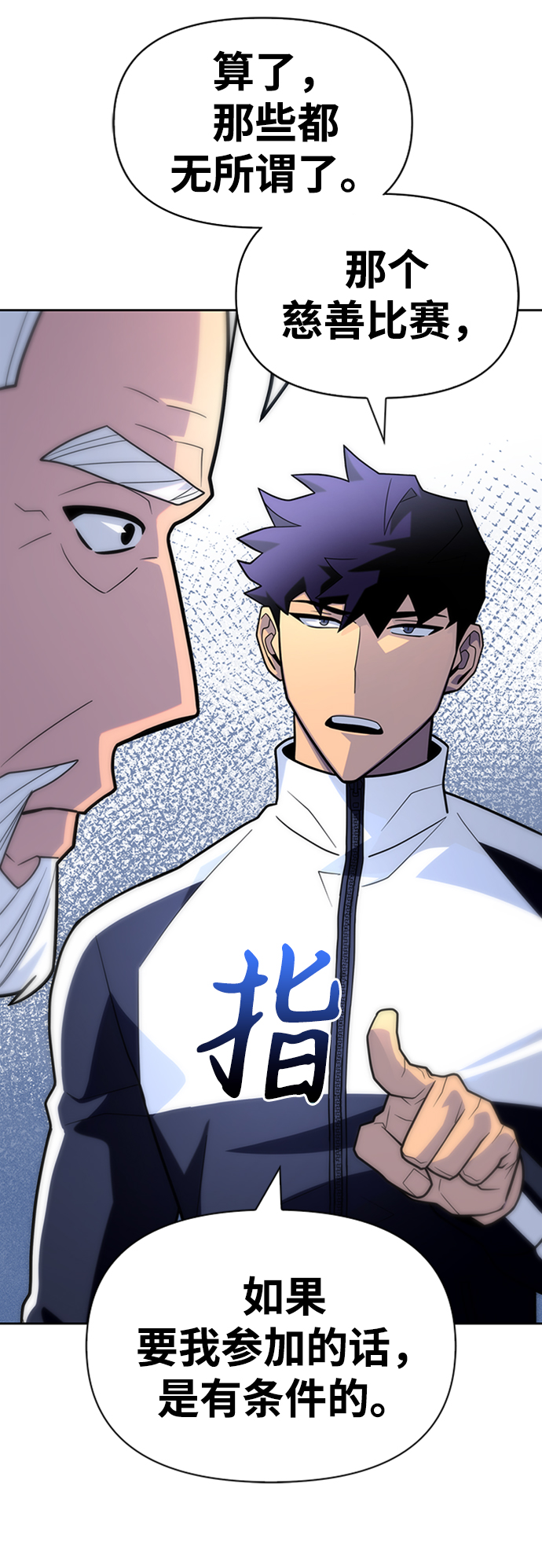 第 76 页