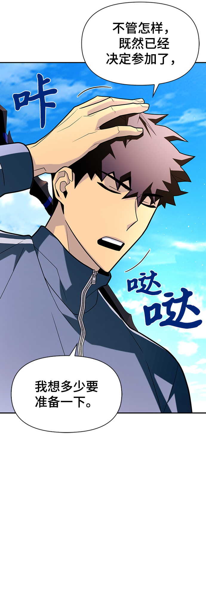 第 89 页
