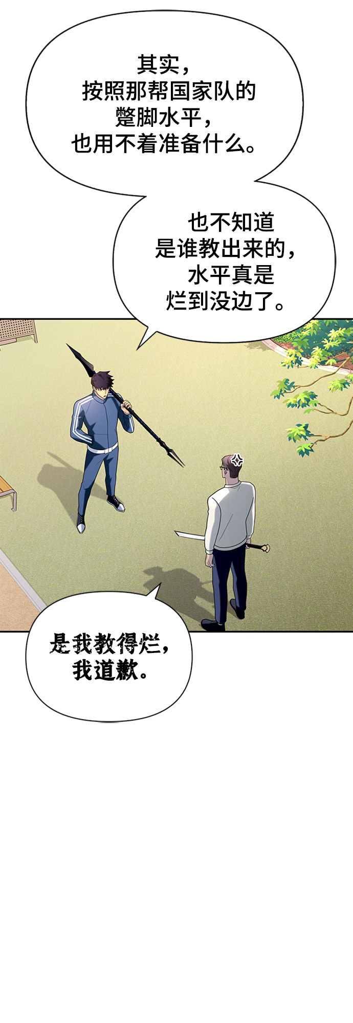 第 90 页