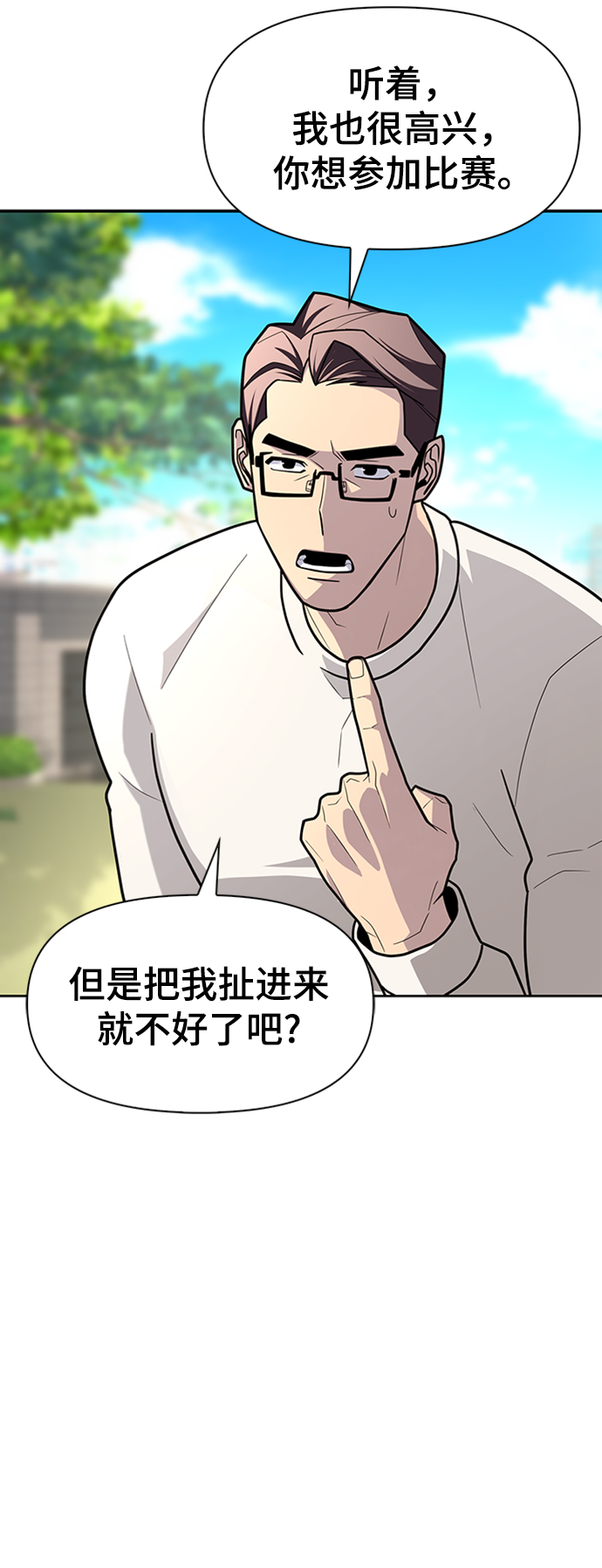 第 91 页