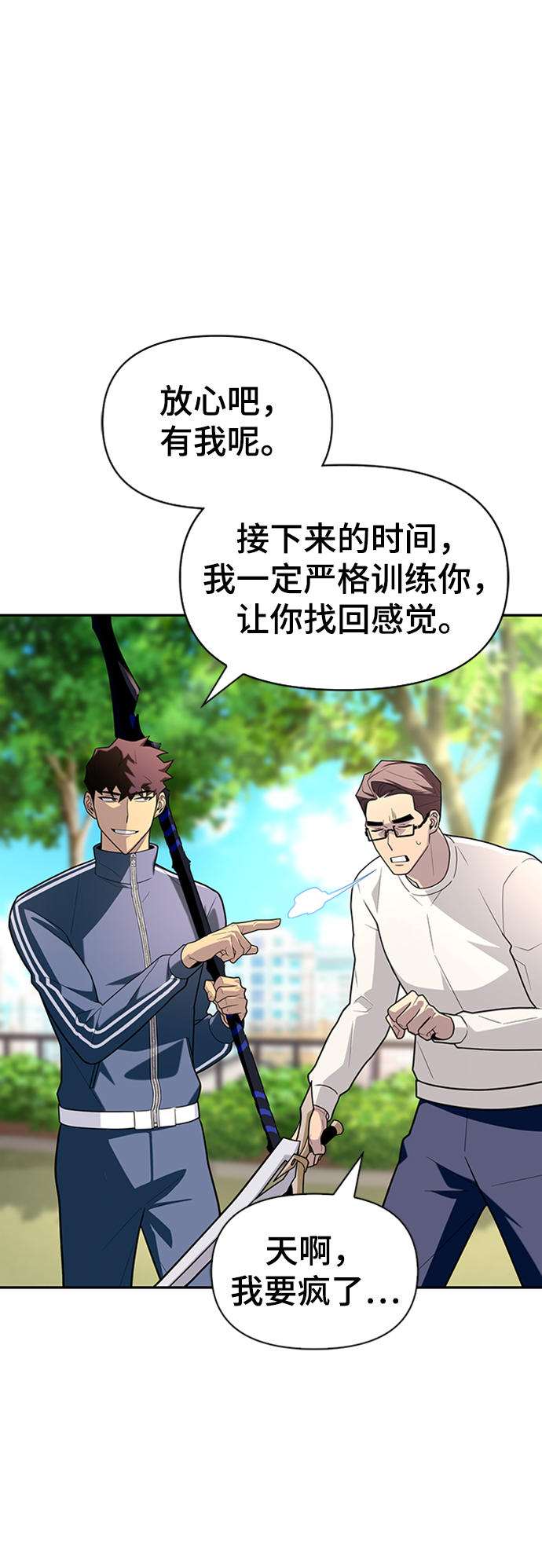 第 94 页