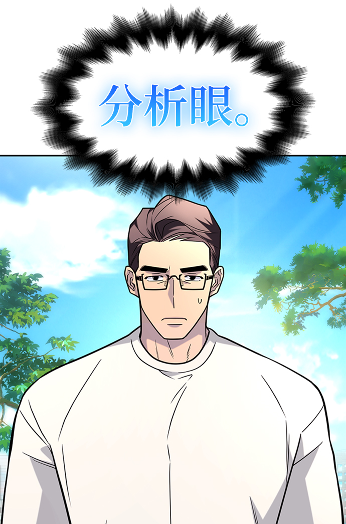 第 97 页