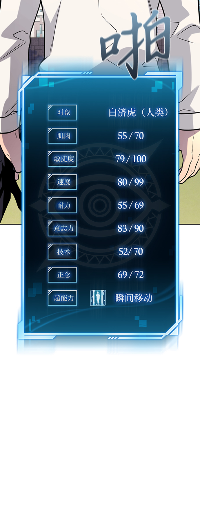 第 98 页