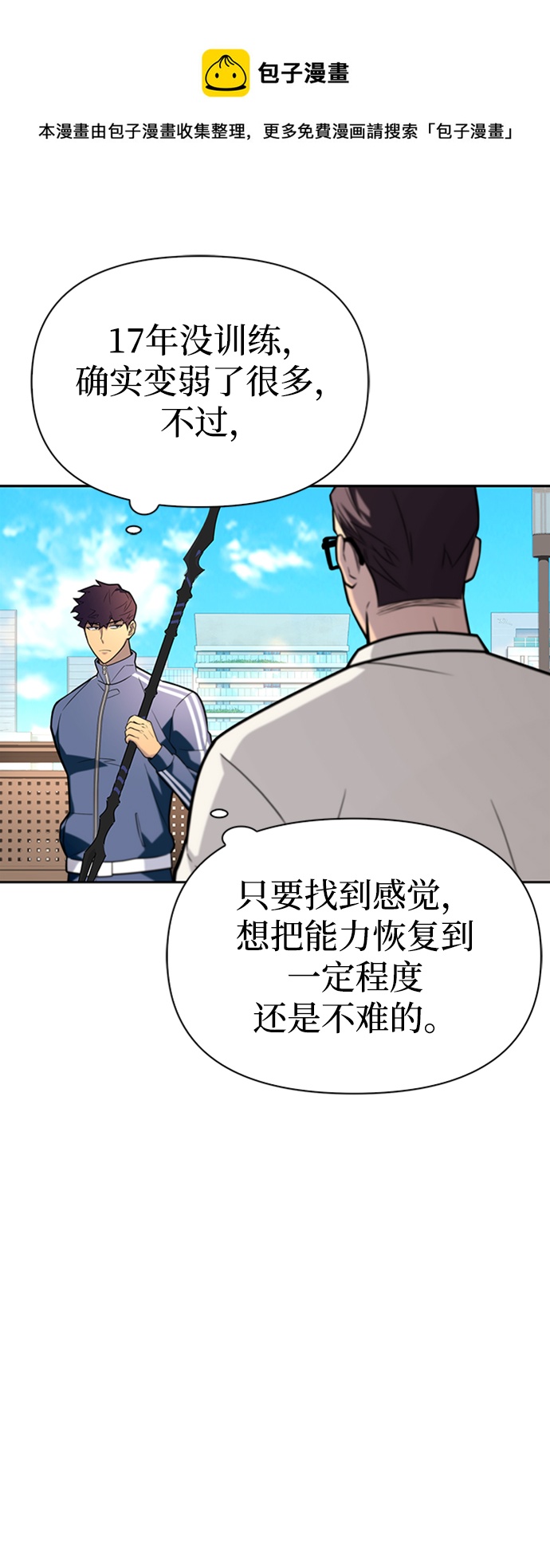 第 99 页