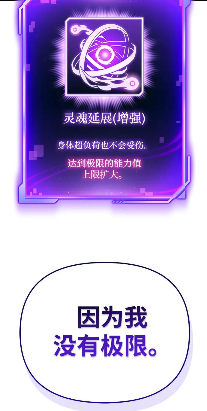 第 112 页