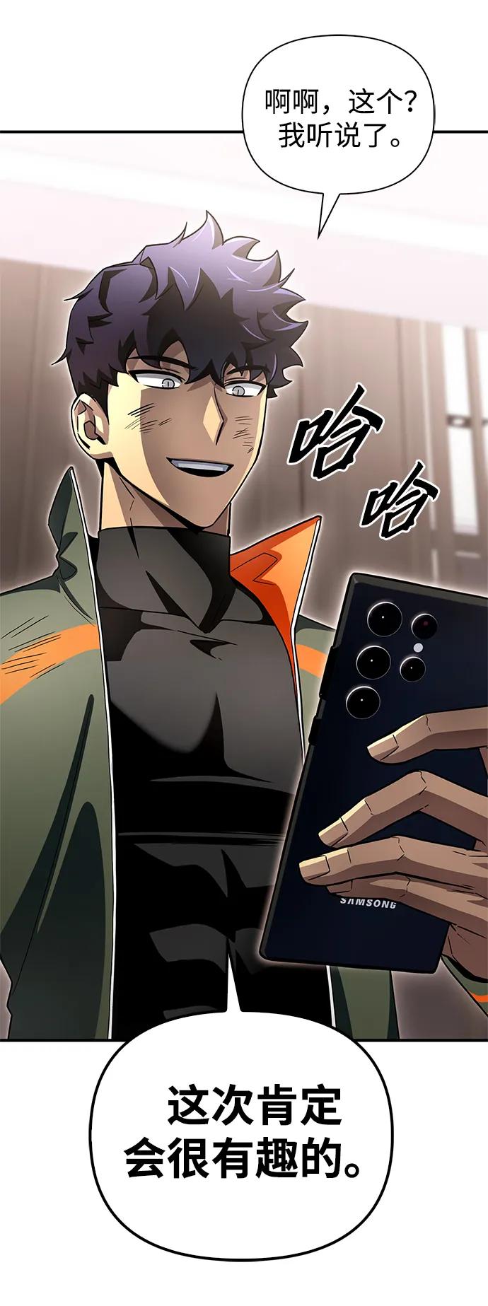 第 75 页