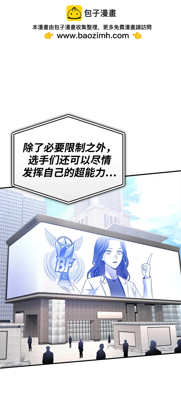 第 86 页