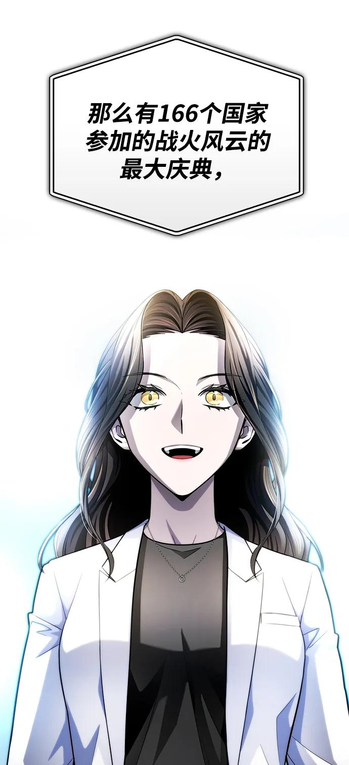 第 87 页
