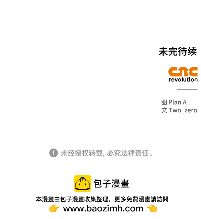 第 112 页