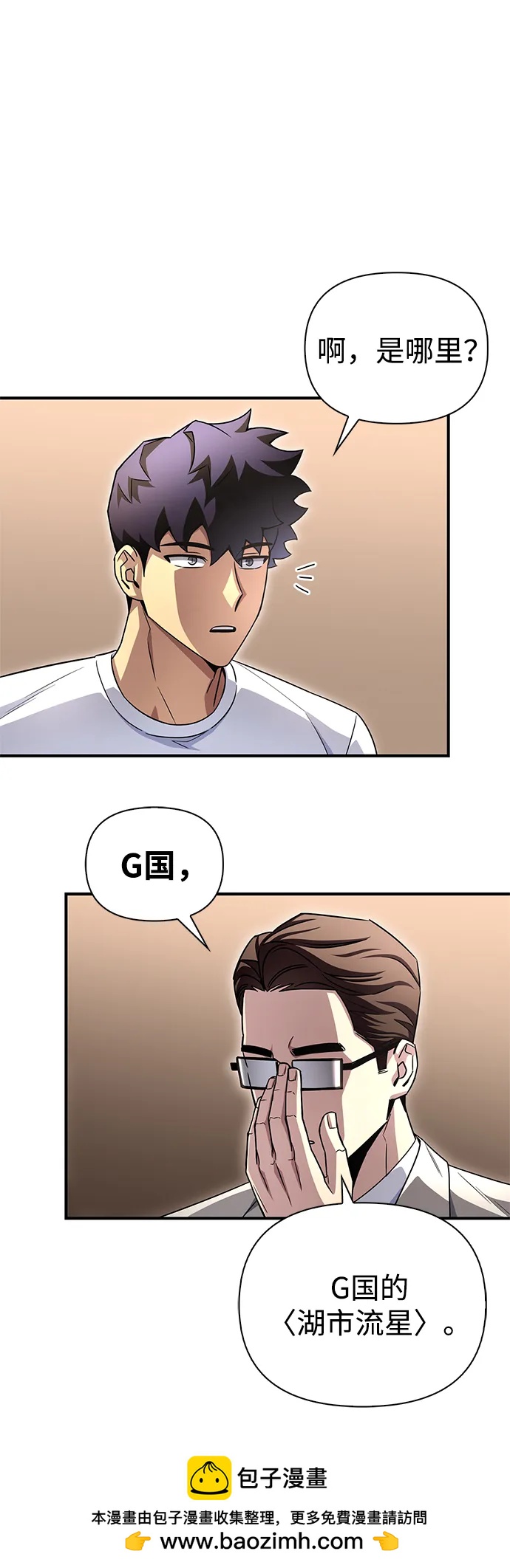 第 58 页