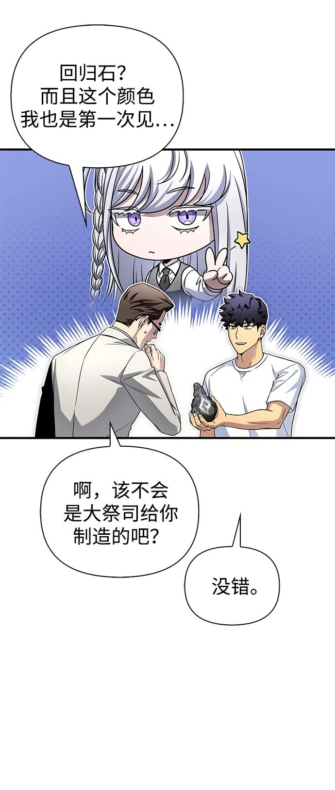 第 87 页