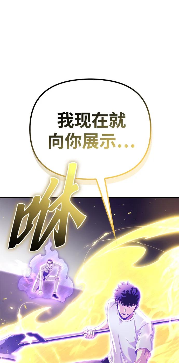 第 97 页